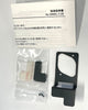 Mitutoyo 02AZE200 U-Wave-T Installation Kit *NEW - Open Box Item*